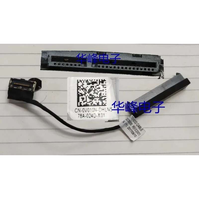Sata Ssd - NEUES SATA-HDD-Kabel für Dell Latitude 3490