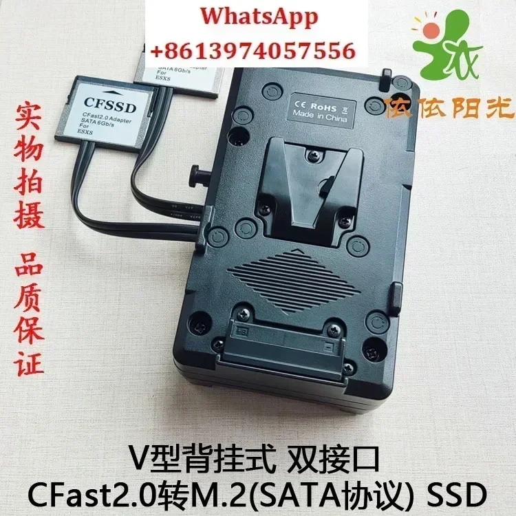 Memory Card Ssd - CFast2.0 zu SSD (M.2 SATA) BMD