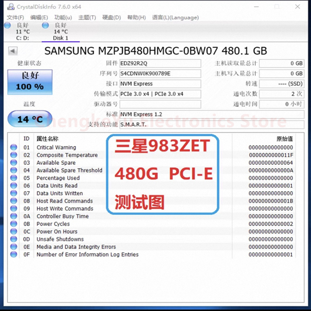 Brandneue originale Samsung SS – Samsung Ssd Bewertung und Preis